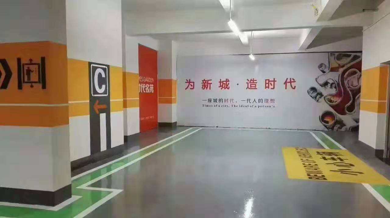 环氧地坪|环氧地坪漆|环氧地坪漆价格