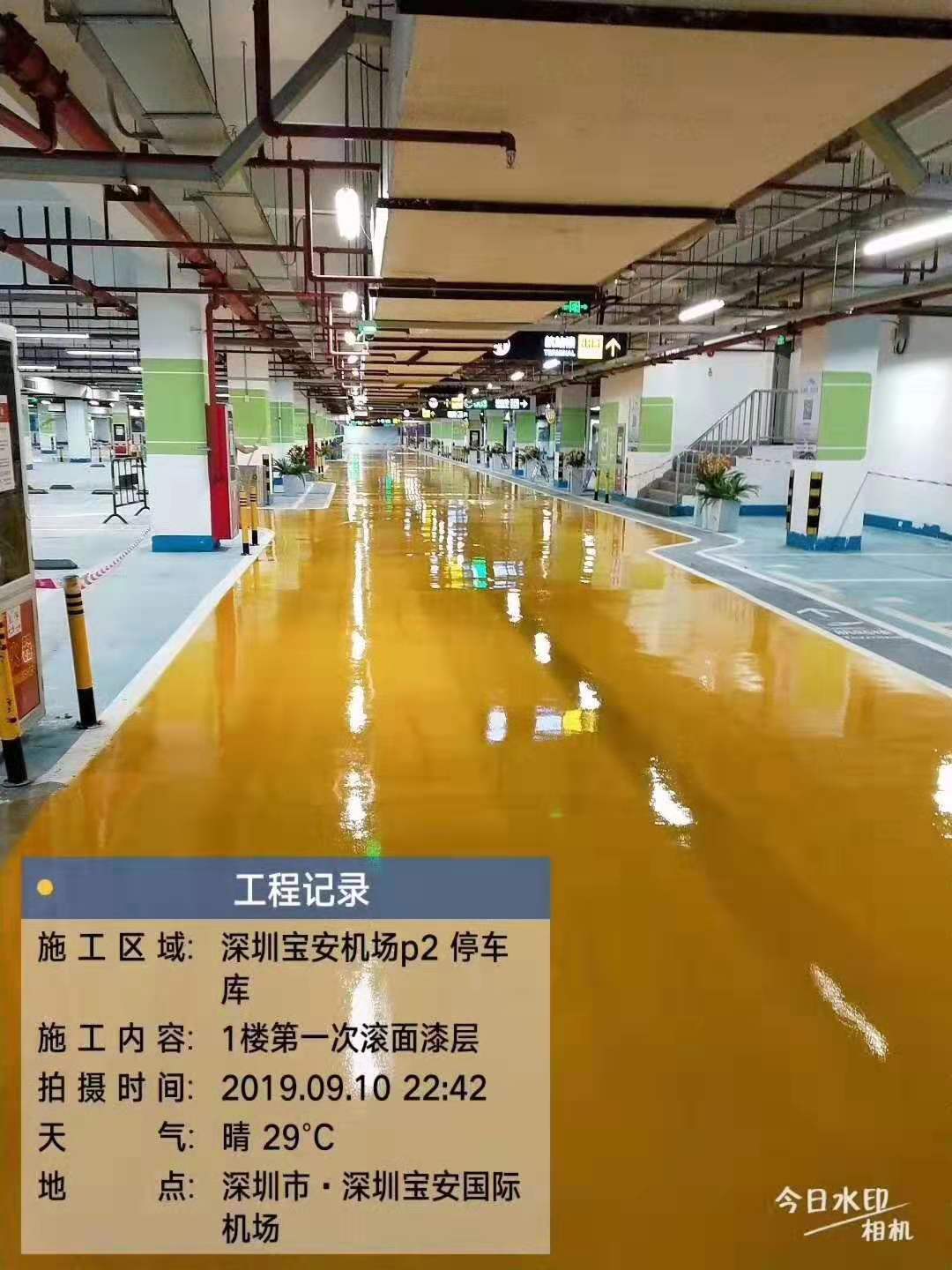 环氧地坪|环氧地坪漆|环氧地坪漆价格