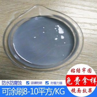 水泥漆