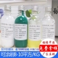 环氧底漆水性