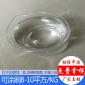 环氧底漆水性