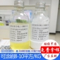 环氧底漆水性