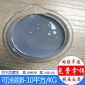 水性环氧面漆 