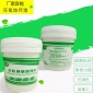 环氧水性环保型地坪漆