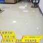 东莞环氧地坪漆